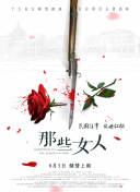 白洁的幸福